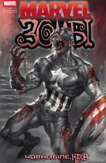 Marvel Зомбі. Чорне, біле, кров. Випуск 2. Обкладинка 1