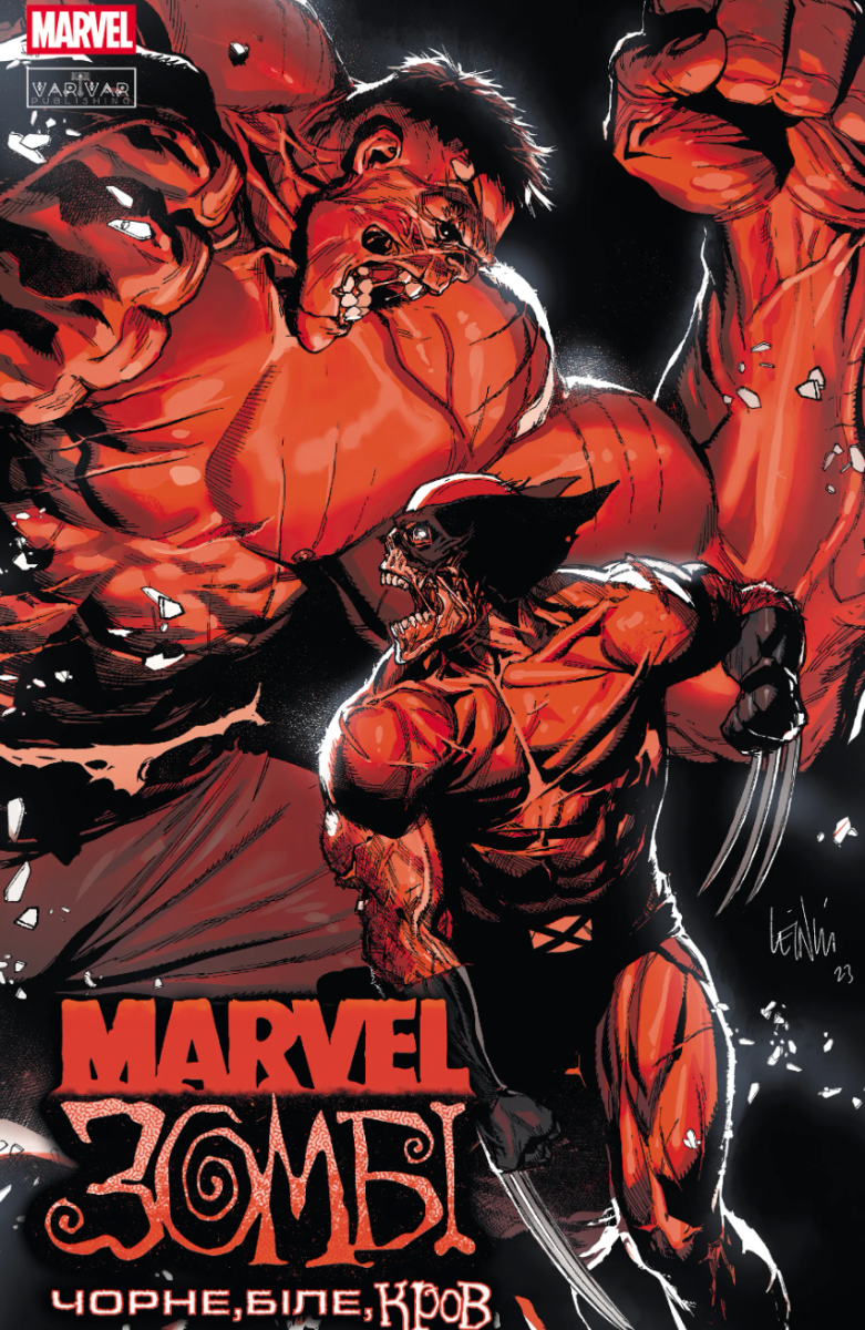 Marvel Зомбі. Чорне, біле, кров. Випуск 2. Обкладинка...