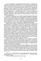 20 000 льє під водою. Image №5