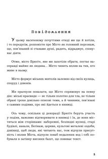 Брюґґе-як-Смерть. Image №3