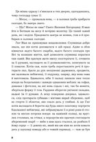 Брюґґе-як-Смерть. Image №6