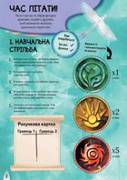 Як приборкати дракона 3. Активіті з фігурками. Час літати!. Зображення №2