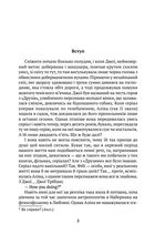 Озеро. Image №2