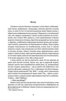 Озеро. Image №2