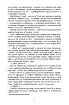 Озеро. Image №3