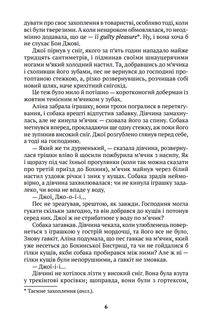 Озеро. Image №3
