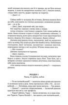 Озеро. Image №9