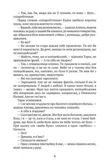 Озеро. Image №11