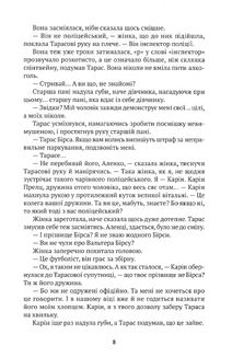 Озеро. Image №10