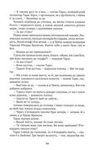 Озеро. Image №12