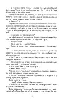 Озеро. Image №12