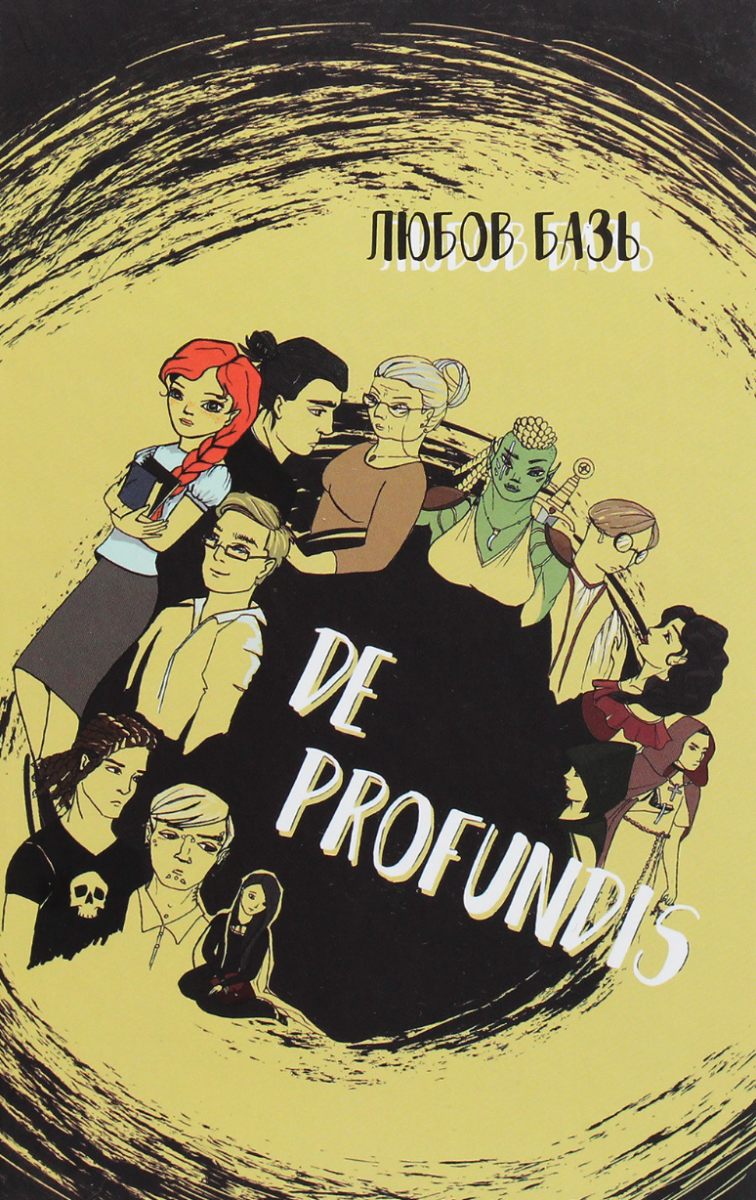 De Profundis