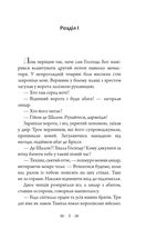 Шпиталь. Image №3