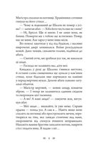Шпиталь. Image №4