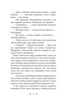Шпиталь. Image №8