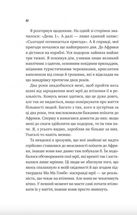 Життєве сафарі. Зображення №4