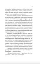 Життєве сафарі. Зображення №7