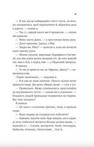Життєве сафарі. Зображення №9