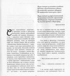 Смак шоколадного морозива. Image №2