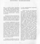 Смак шоколадного морозива. Image №3