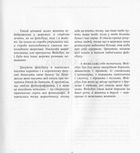 Смак шоколадного морозива. Image №4