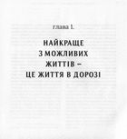 Смак шоколадного морозива. Image №5
