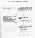 Смак шоколадного морозива. Image №6