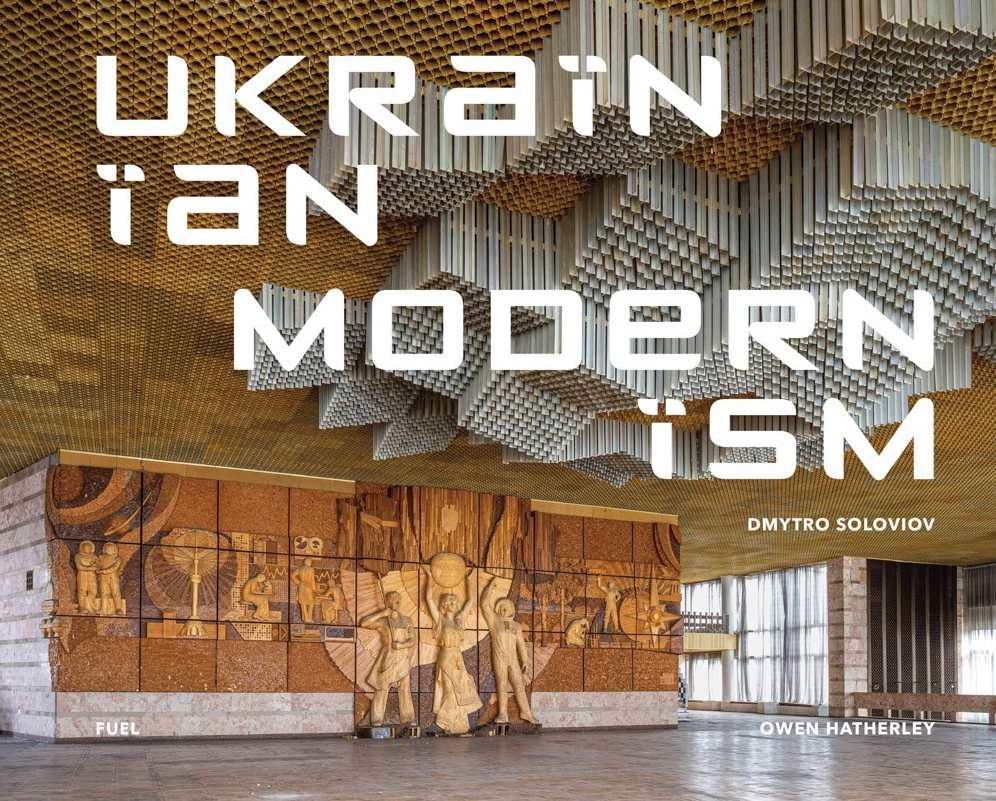 Ukrainian Modernism. Modernist Architecture of Ukraine