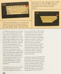 Innovation in Isolation. The Story of Ukrainian IT from the 1940’s to Present. Зображення №4