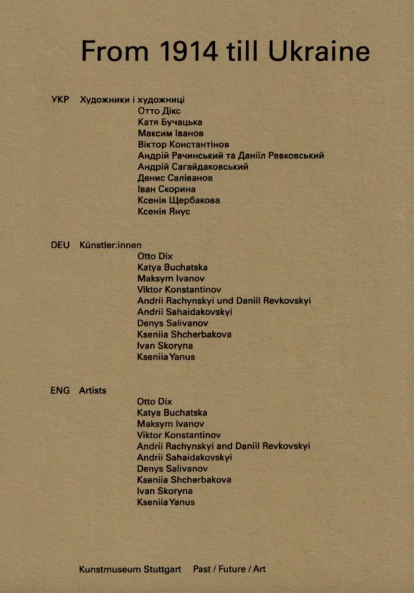 Обкладинка From 1914 till Ukraine