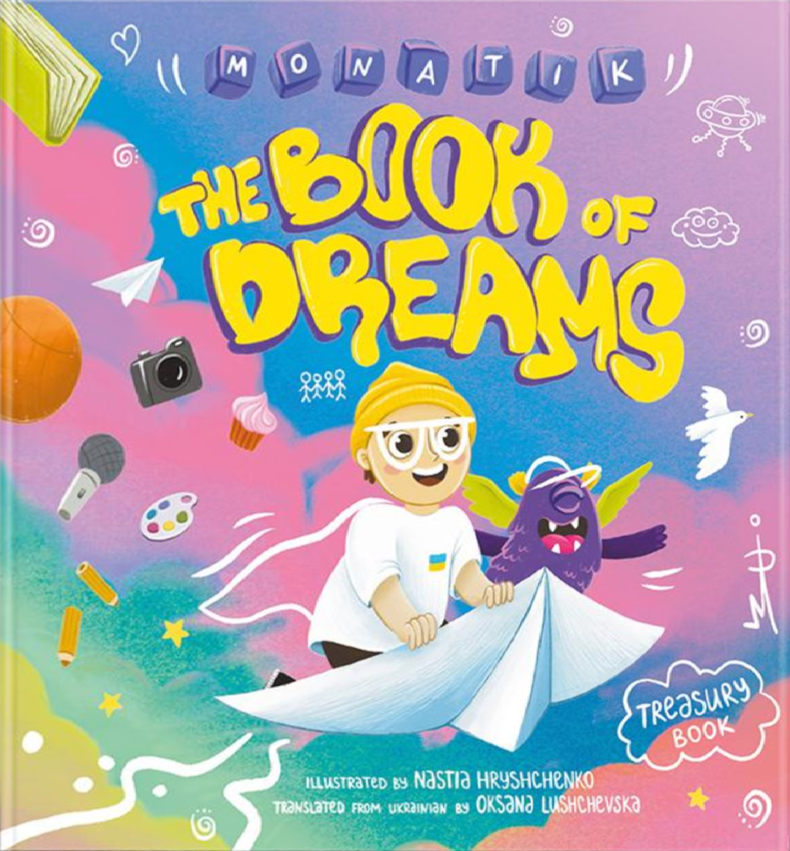 Обкладинка MONATIK. The Book of Dreams
