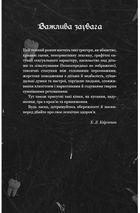 Де Моллі?. Image №5