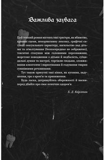 Де Моллі?. Image №5