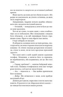 Де Моллі?. Image №7