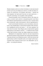 Невеличка драма (з кольоровим зрізом). Зображення №13