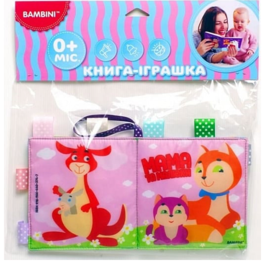 М'яка книжка-пищалка "Мама та малюки"