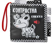 Контрастна книжка «Оленя». Image №1