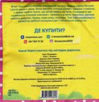 Фетрова перша книга малюка «Кошеня». Image №2