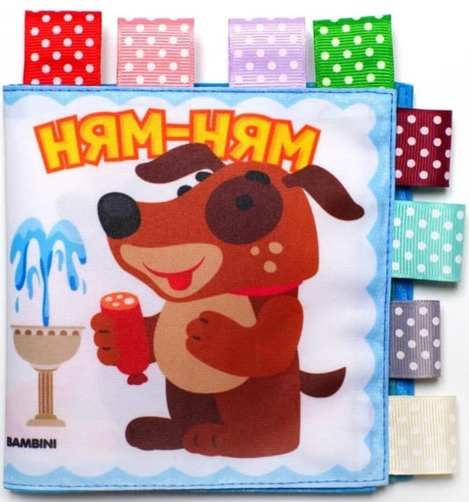 Книга для купання зі сторінкою-пищалкою "Розумнии песик"