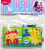 М'яка книжка-пищалка «Як каже мама»