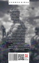 Ukraine aflame. War Chronicles: Month 1. Speeches and addresses by the President of Ukraine Zelensky. Image №1