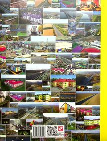 Програма Президента України "Велике Будівництво-2020". Об'єкти. Зображення №2