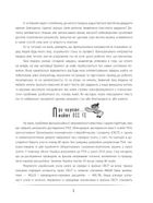 Нові формати освіти. Усвідомлене читання — SKILLS на все життя. Image №5
