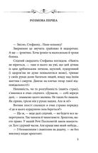 Сильні та одинокі. Три розмови про українську ідентичність. Image №3