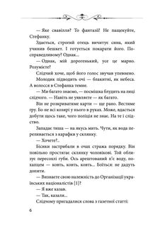 Сильні та одинокі. Три розмови про українську ідентичність. Image №4