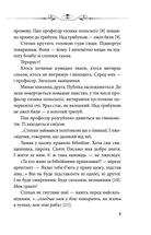 Сильні та одинокі. Три розмови про українську ідентичність. Image №7