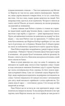 Енн із Зелених Дахів. Image №8