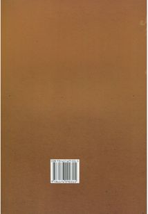 Іван Франко — дітям. Зображення №2