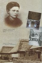 Іван Франко — дітям. Зображення №4