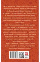 Мисливські усмішки. Image №1